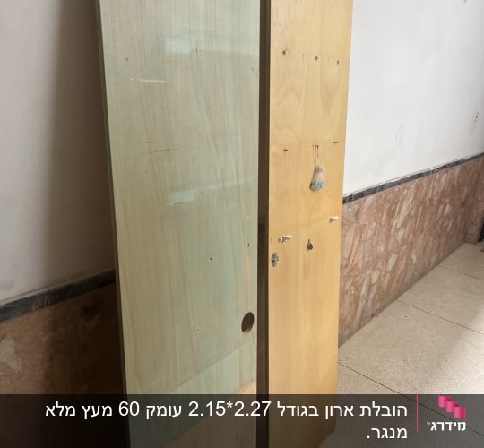 שתי דלתות עץ עומדות במסדרון